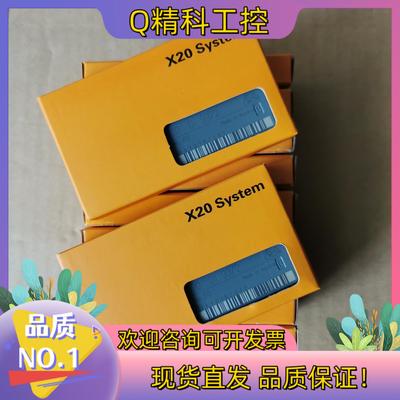 现货贝加莱X20 DI9372 PLC模块 数字量输入模块工厂