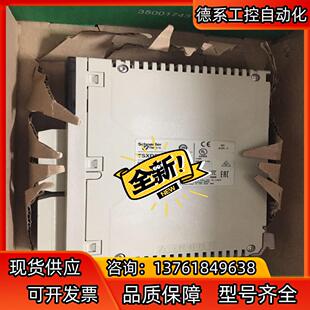 PLC模块TSXP57554M欢迎来询