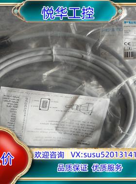原装FESTO费斯托的177673议