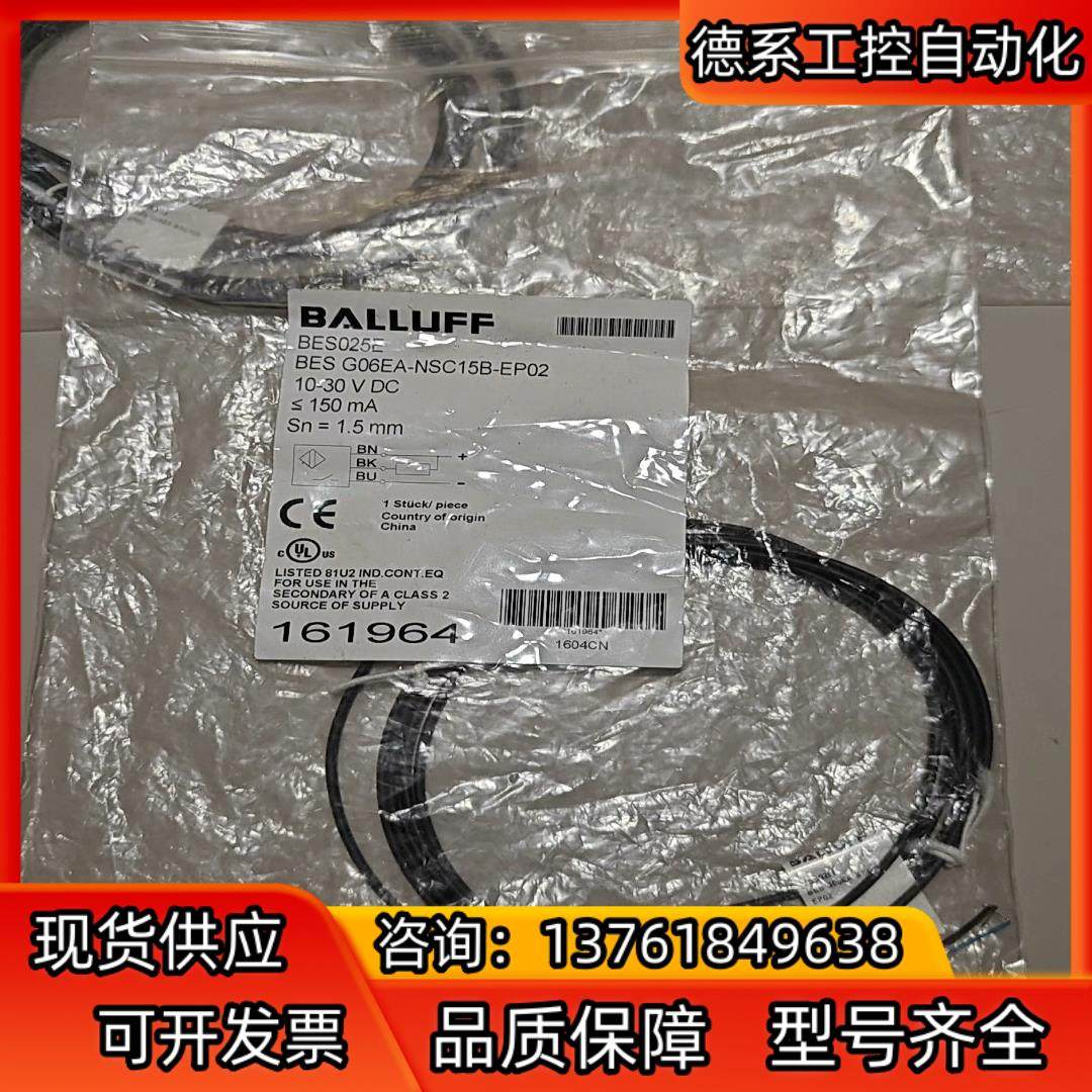 BALLUFF巴鲁夫电感式传感器,电动车/配件/交通工具,更多电动车零/配件,淘宝优惠券,粉丝福利购,淘宝优惠卷