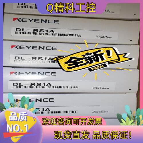 现货DL-RS1A  基恩士KEYENCE激光传感器全新原装正