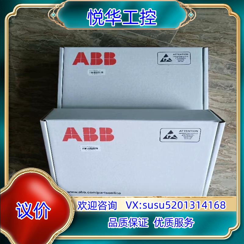 BGDR-01Ｃ  BGDR01C 出售ABB全新备件议价