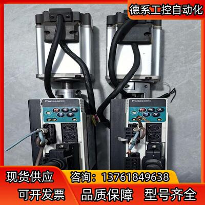 伺服400W电机驱动器套，驱动MBDDT22100