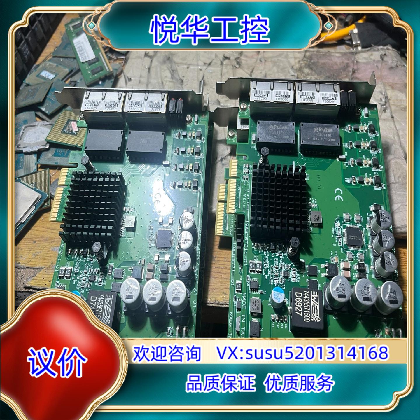 原装凌华PCIe-1672E/1674E A1 01-2原装议