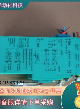 现货倍加福KFD2-SR2-Ex2.W 37374s的图片实