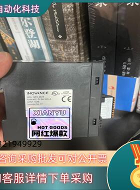 现货汇川PLCGR10-4ADE全新没装