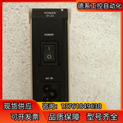 NR-U60基恩士PLC