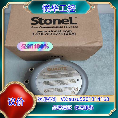 原装美卓回讯器QX45K02SDM阀位开关STONEL阀门限议