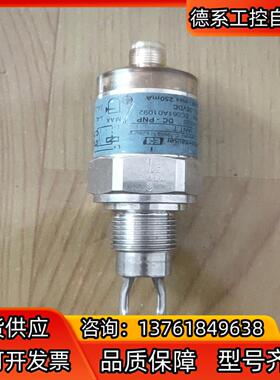 原装正品德国EndressHauser传感器 音叉液位开关