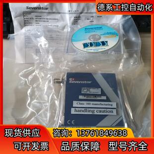 全新sevenstar七星，计CS310C NH3 10