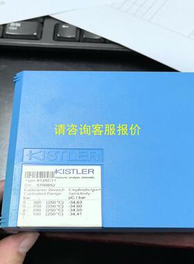 询价奇石乐Kistler 6125C缸压传感器，全新，未使用，欢