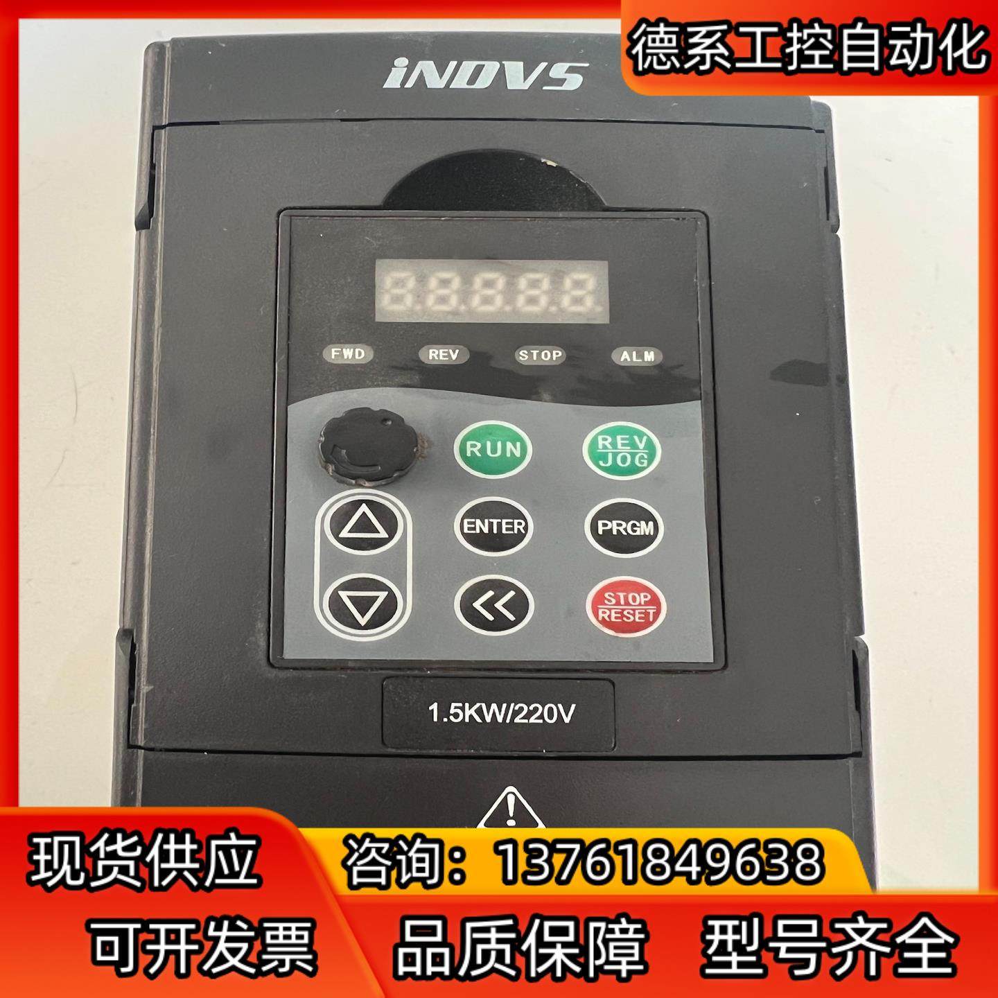英捷思1.5KW  220V 变频器Y500-Y0015M1
