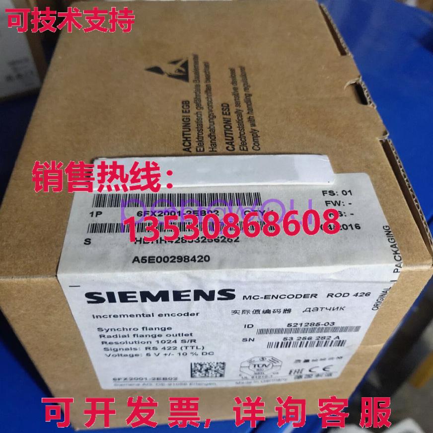 原装供应原装供应6FX2001-2EB02编码器6FX2001-2EB02