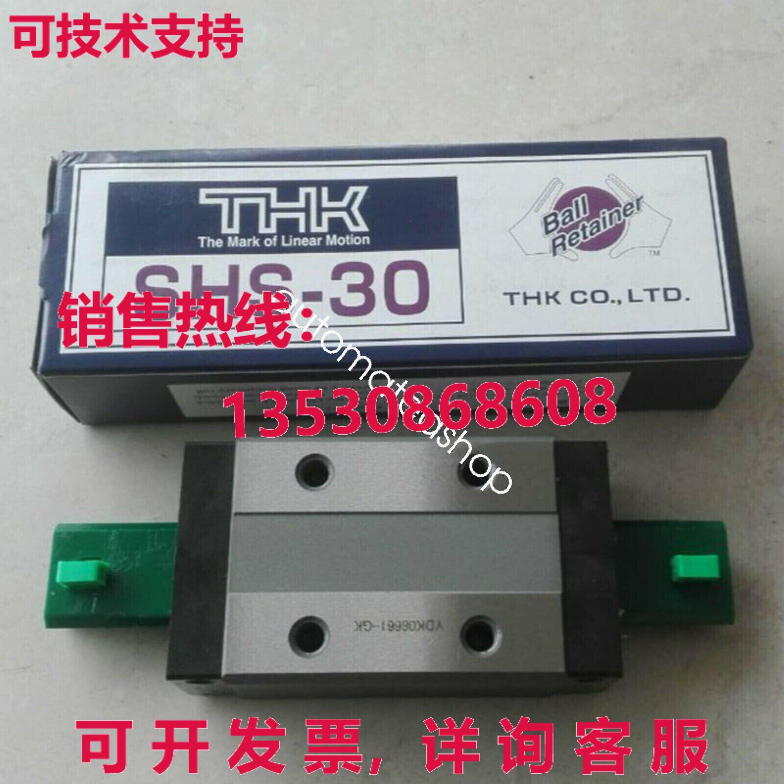 供应原装THK SHS30LC1SS滑块
