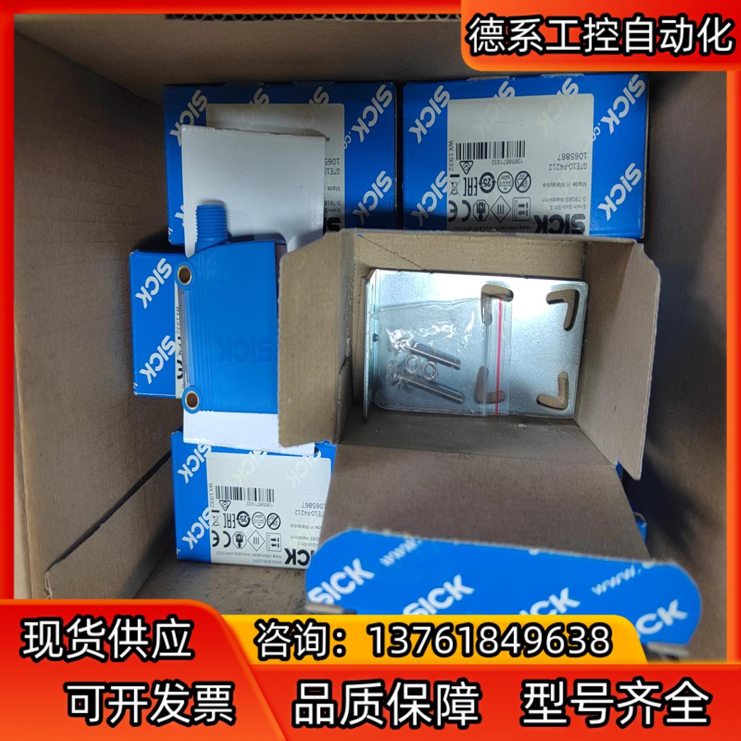SICK施克GTE10-P4212原装正品380/个不议价