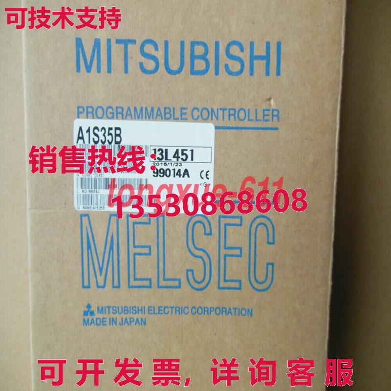 供应原装三菱逻辑控制器 A1S35B 模块