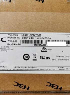 H3C LSQM1GP24TSC0 S7500E系列 24口