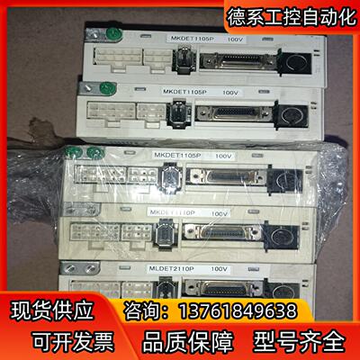 专用伺服驱动器MKDET1105P/1110P/MLDE