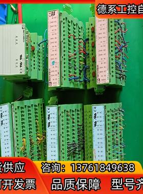 菲尼克斯INTERBUS模块 IB ST ME 24BK-T