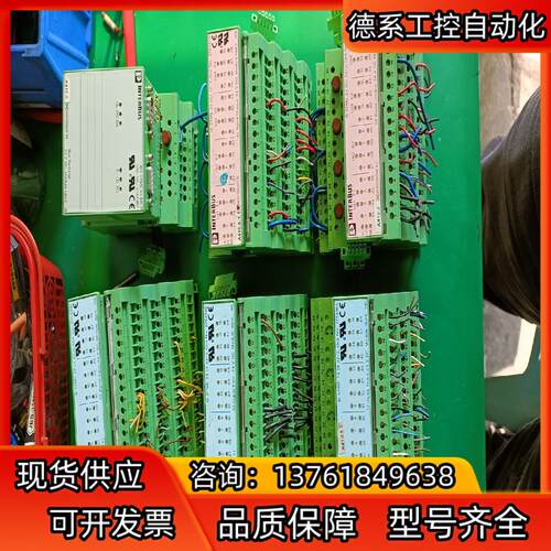 菲尼克斯INTERBUS模块 IB ST ME 24BK-T