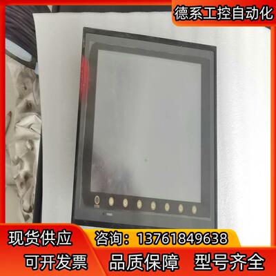 富士显示屏，型号：V712iS，设备