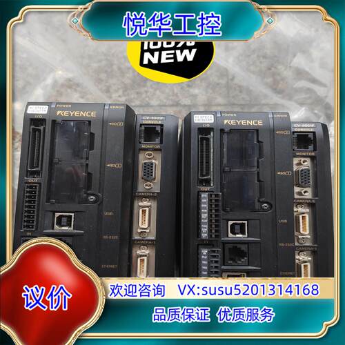 原装基恩士PLC视觉控制器CV-5001P现货，实物 拍议