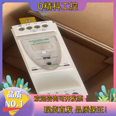 现货一只全新的继电器ABL8RPS24030