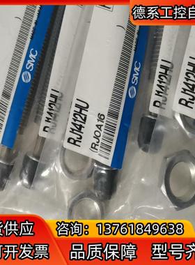 SMC 正品RJ1412HU7个