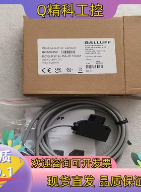 现货全新原装BALLUFF巴鲁夫 BOS028W BOS R81