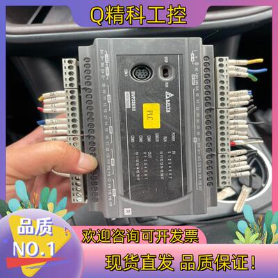 现货台达PLC DVP-32ES200R
