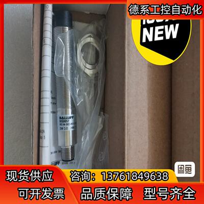 BALLUFF巴鲁夫 BIS0057 BIS M-302-0