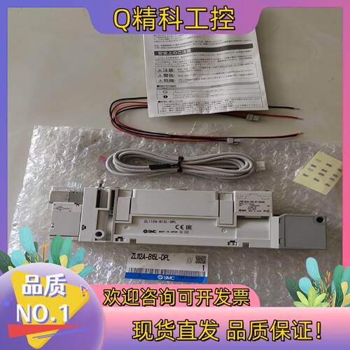 现货SMC真空发生器ZL112A－B15L－DPL全新