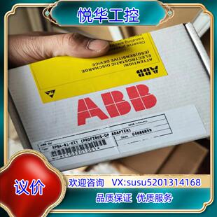PROFIBUS 原装 KIT DP议 ABB通讯模块RPBA