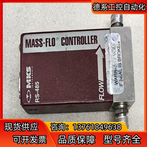 计MKS-RS485可用于捷佳创镀膜机，1179