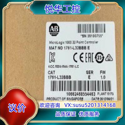 1761-L32BBB  罗克韦尔 Allen-Bradle议价