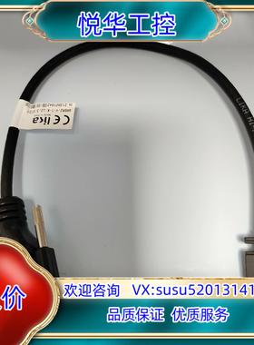 原装C0004700编码线 全新议价 不发议