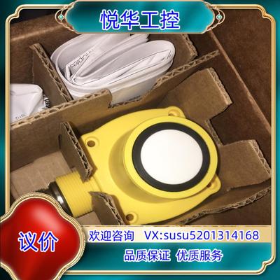 原装邦纳 QT50UDBQ 超声波 传感器议