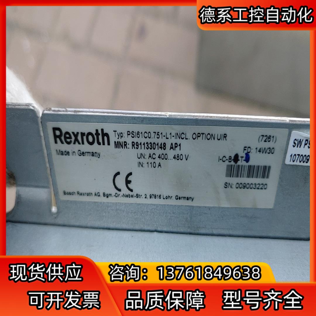 力士乐 Rexroth 焊接控制器 PSI6000