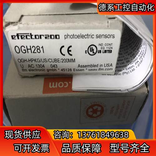 德国IFM易福门O5H281全新原装光电开关传感器