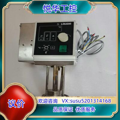 原装德国原装恒温器LAUDA控制器  拍前询价议