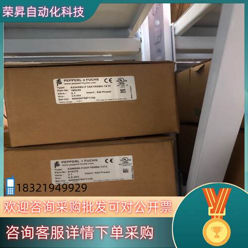 现货ASM58N-F2AK1R0BN-1213   德国倍加福编