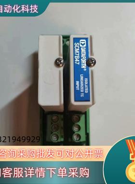 现货DATAFORTH  SCM7B47T一1691（两只）