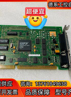 工控板aton systemes lcd-crt 545