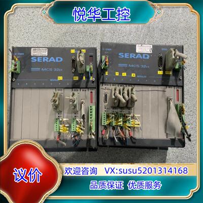 原装主机控制器SERAD MCS32EX议