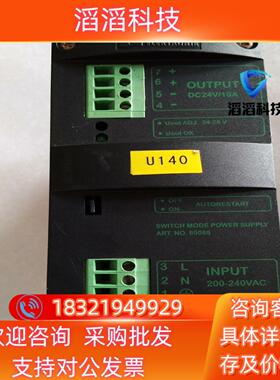现货原装MURR穆尔电源 MCS10-230/24 85085