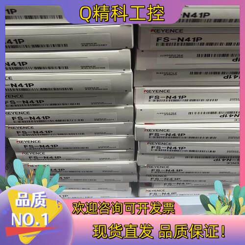 现货全新原装基恩士KEYENC放大器PNP   FS-N41