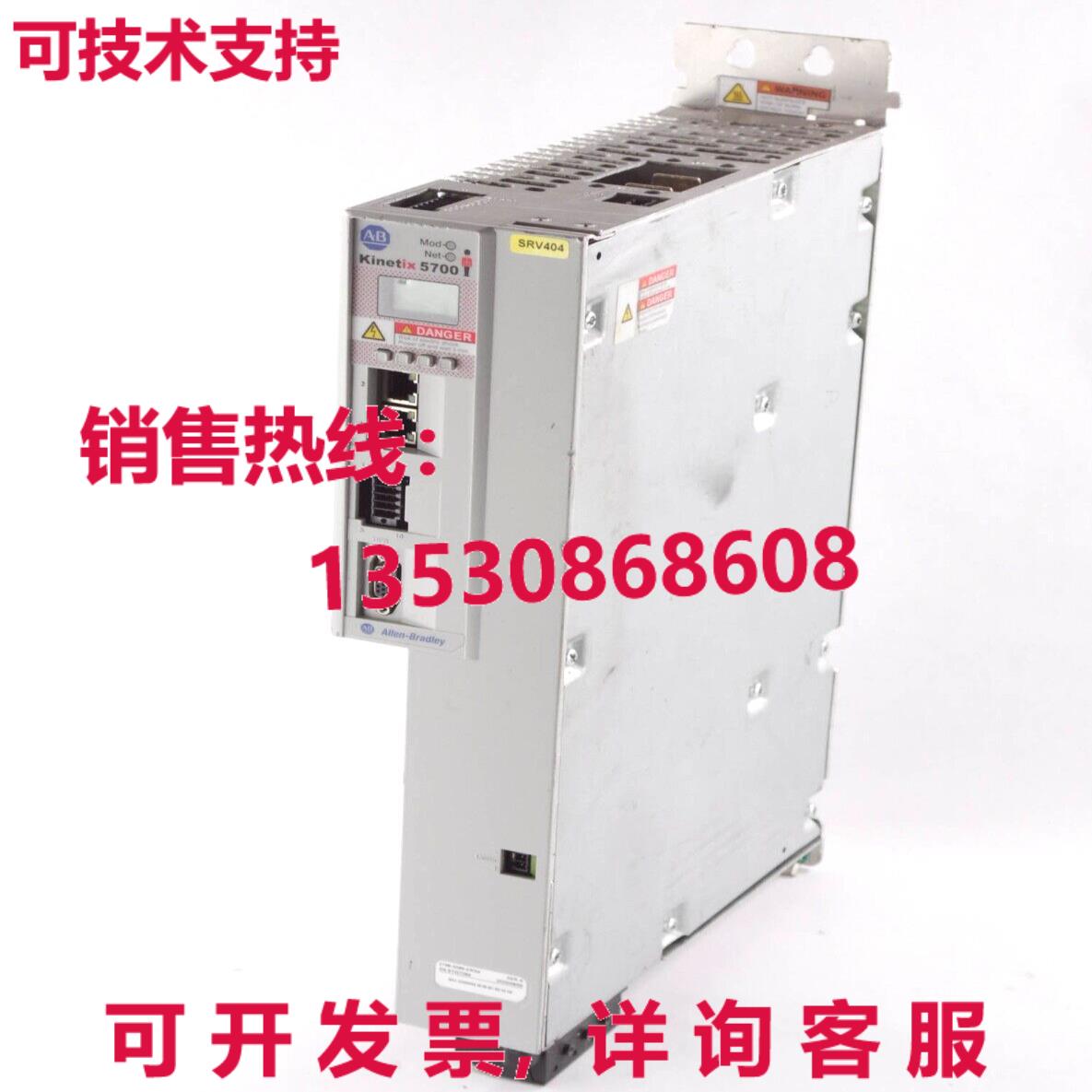 ALLEN BRADLEY 2198-S086-ERS4 Servo Un Kinetix 5700 Inversor