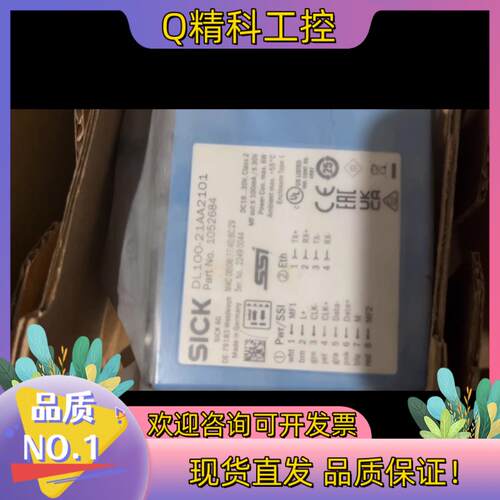 现货1052684     DL100-21AA2101