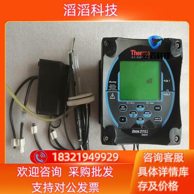 现货Thermo ORION 2111LL  Sodium