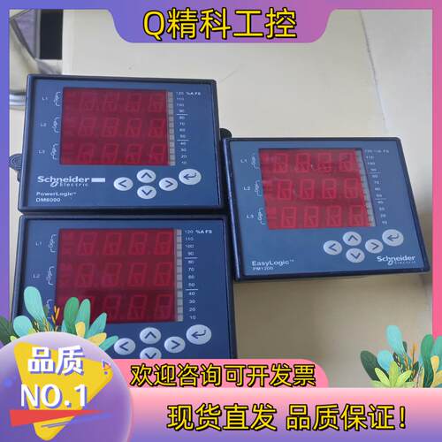 现货电流表PM6000  350